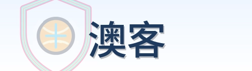 澳客 Logo
